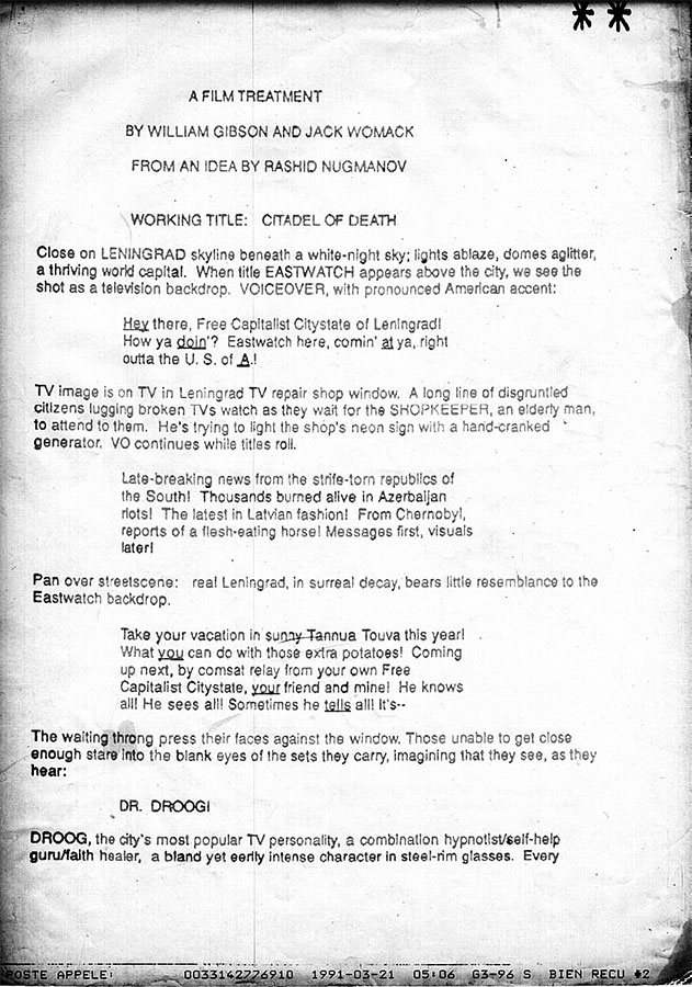 Иллюстрация к книге — Реаниматор культового кино [i_005.jpg]