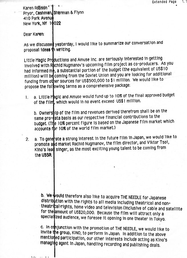 Иллюстрация к книге — Реаниматор культового кино [i_009.jpg]