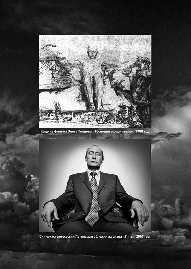 Иллюстрация к книге — Реаниматор культового кино [i_023.jpg]