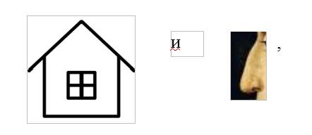 Иллюстрация к книге — Принцип инверсии. Книга для смекалистых детей [_17.jpg]