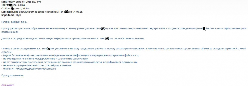 Иллюстрация к книге — Документальное кино от менедЖера по продаЖам, или Работа через букву &quot;Ж&quot; [_102.jpg]