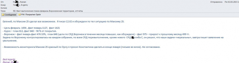 Иллюстрация к книге — Документальное кино от менедЖера по продаЖам, или Работа через букву &quot;Ж&quot; [_122.jpg]