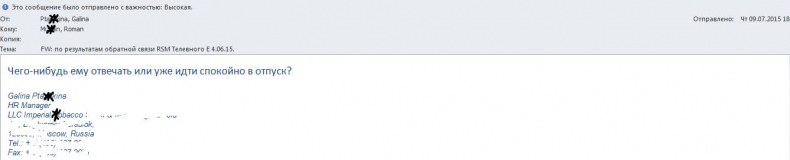 Иллюстрация к книге — Документальное кино от менедЖера по продаЖам, или Работа через букву &quot;Ж&quot; [_125.jpg]