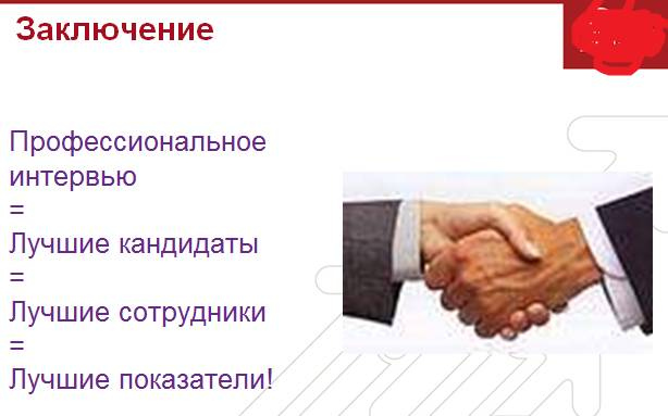 Иллюстрация к книге — Документальное кино от менедЖера по продаЖам, или Работа через букву &quot;Ж&quot; [_34.jpg]
