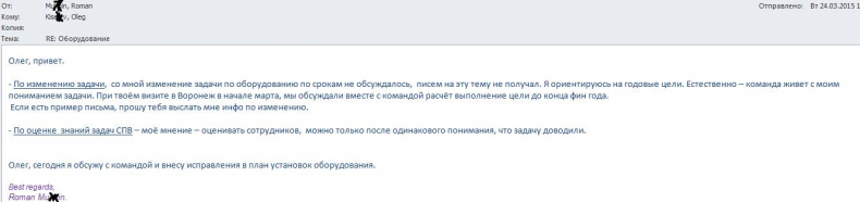 Иллюстрация к книге — Документальное кино от менедЖера по продаЖам, или Работа через букву &quot;Ж&quot; [_55.jpg]