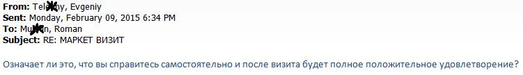 Иллюстрация к книге — Документальное кино от менедЖера по продаЖам, или Работа через букву &quot;Ж&quot; [_64.jpg]
