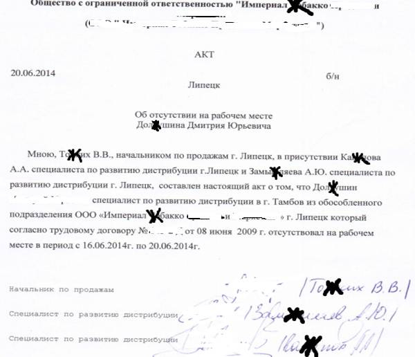 Иллюстрация к книге — Документальное кино от менедЖера по продаЖам, или Работа через букву &quot;Ж&quot; [_68.jpg]