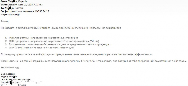 Иллюстрация к книге — Документальное кино от менедЖера по продаЖам, или Работа через букву &quot;Ж&quot; [_73.jpg]