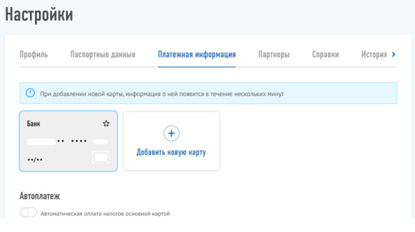 Иллюстрация к книге — Как стать самозанятым? Подробная инструкция и образцы документов [img_13.jpg]