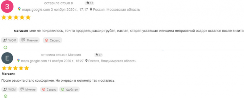 Иллюстрация к книге — Управление репутацией в интернете [i_001.jpg]