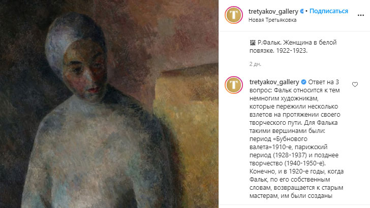 Иллюстрация к книге — Управление репутацией в интернете [i_010.jpg]