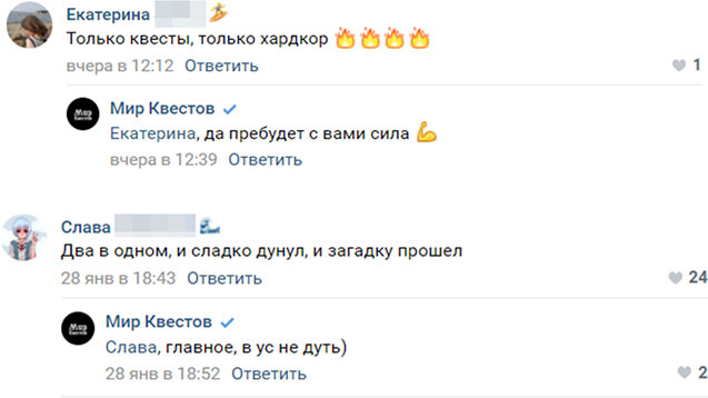 Иллюстрация к книге — Управление репутацией в интернете [i_011.jpg]