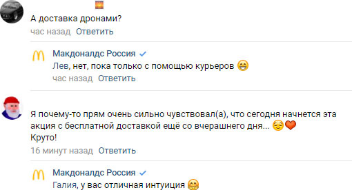 Иллюстрация к книге — Управление репутацией в интернете [i_015.jpg]