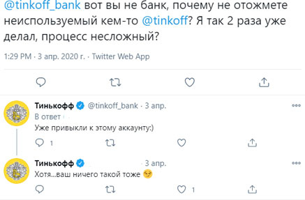 Иллюстрация к книге — Управление репутацией в интернете [i_019.jpg]