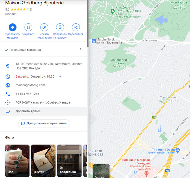 Иллюстрация к книге — Управление репутацией в интернете [i_032.jpg]