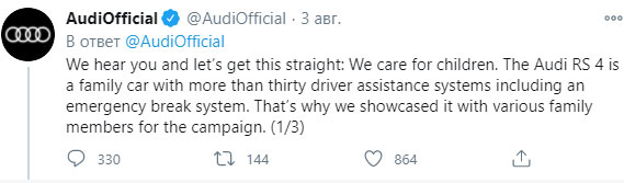 Иллюстрация к книге — Управление репутацией в интернете [i_036.jpg]