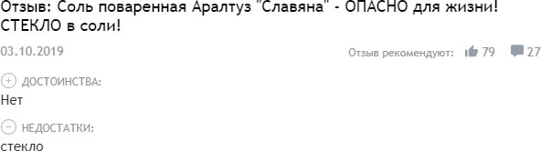 Иллюстрация к книге — Управление репутацией в интернете [i_039.jpg]