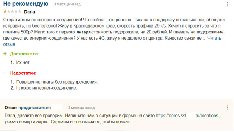 Иллюстрация к книге — Управление репутацией в интернете [i_040.jpg]