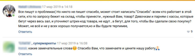 Иллюстрация к книге — Управление репутацией в интернете [i_043.jpg]