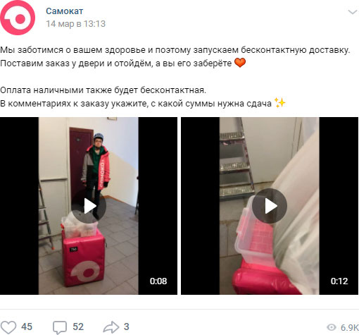 Иллюстрация к книге — Управление репутацией в интернете [i_051.jpg]