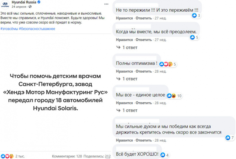 Иллюстрация к книге — Управление репутацией в интернете [i_053.jpg]