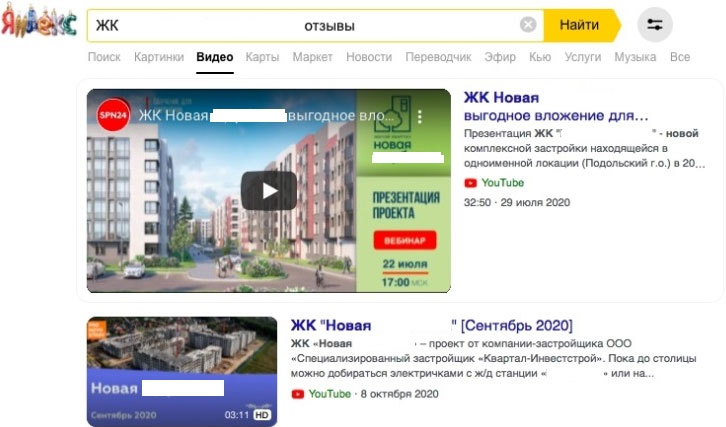 Иллюстрация к книге — Управление репутацией в интернете [i_062.jpg]