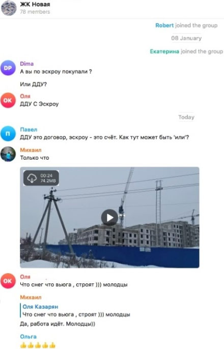 Иллюстрация к книге — Управление репутацией в интернете [i_065.jpg]