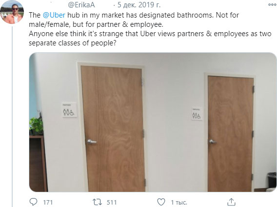 Иллюстрация к книге — Управление репутацией в интернете [i_075.jpg]