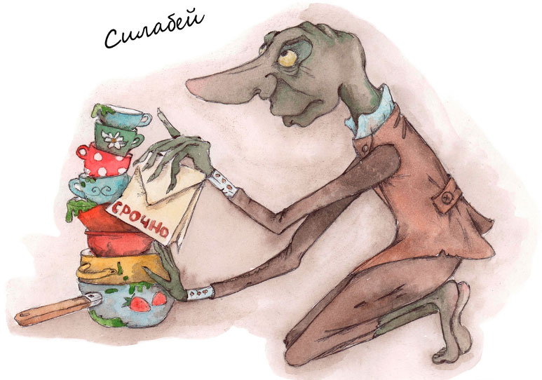 Иллюстрация к книге — Грозомоты и грозодети. Часть 1 [_21.jpg]