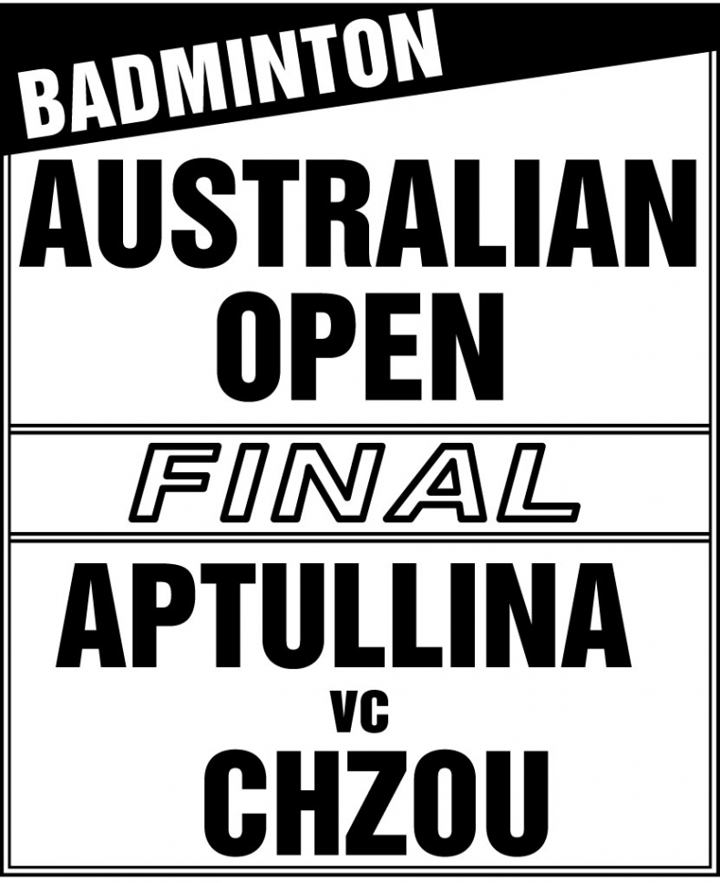 Иллюстрация к книге — Тень ивы [_1.jpg]