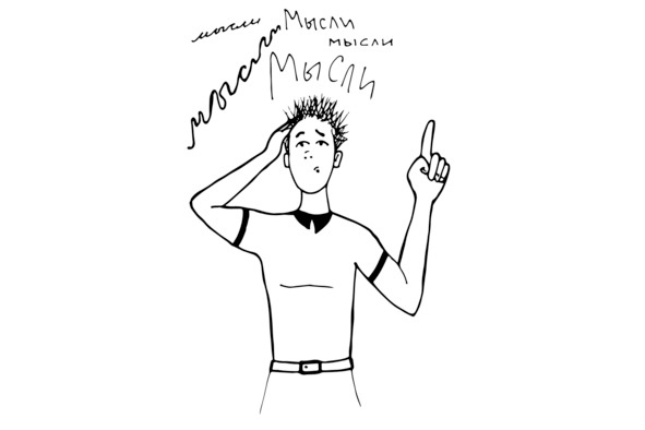 Иллюстрация к книге — Красный будильник [image17_58cd1532d3c82d0700e8e691_jpg.jpg]