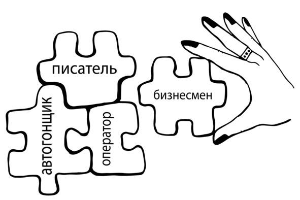 Иллюстрация к книге — Красный будильник [image8_58b9afa6a30718070015bca0_jpg.jpg]