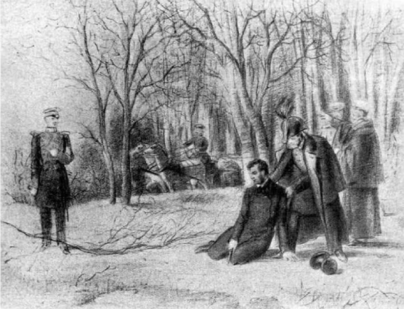 Иллюстрация к книге — Суд да дело. Судебные процессы прошлого [img_20.jpg]