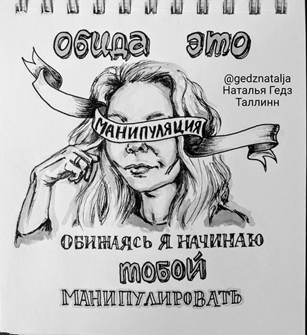 Иллюстрация к книге — Автор жизни. Как изменить себя, не изменяя себе [i_012.jpg]