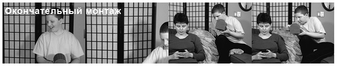 Иллюстрация к книге — Сцена первая, дубль первый [i_026.jpg]