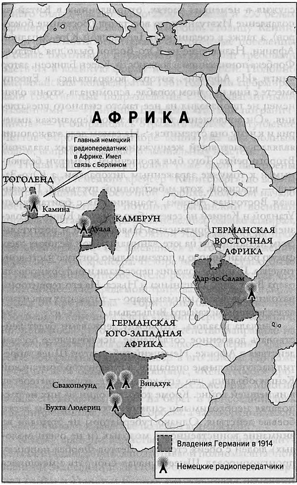 Иллюстрация к книге — Великая война. 1914–1918 [i_008.jpg]