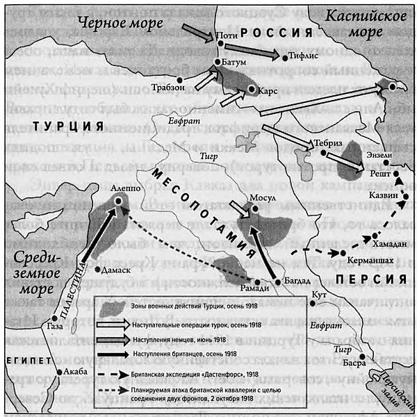 Иллюстрация к книге — Великая война. 1914–1918 [i_009.jpg]