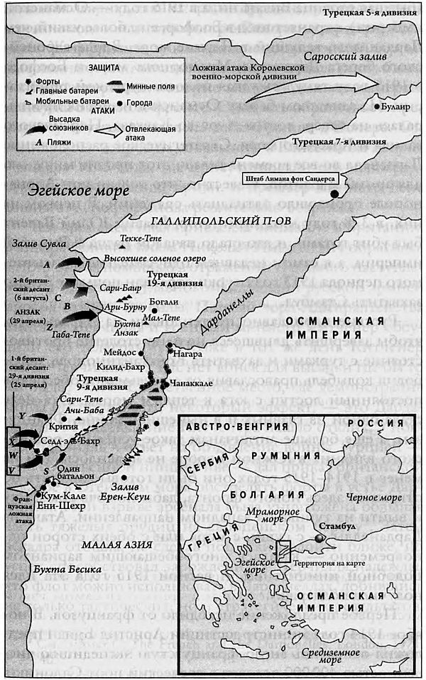 Иллюстрация к книге — Великая война. 1914–1918 [i_010.jpg]