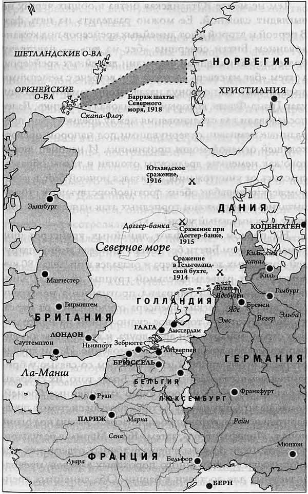 Иллюстрация к книге — Великая война. 1914–1918 [i_012.jpg]