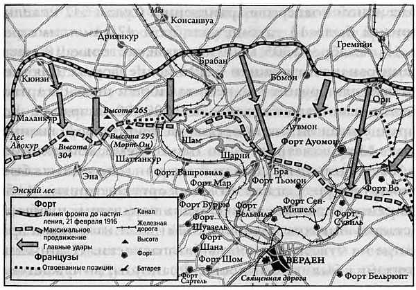 Иллюстрация к книге — Великая война. 1914–1918 [i_013.jpg]