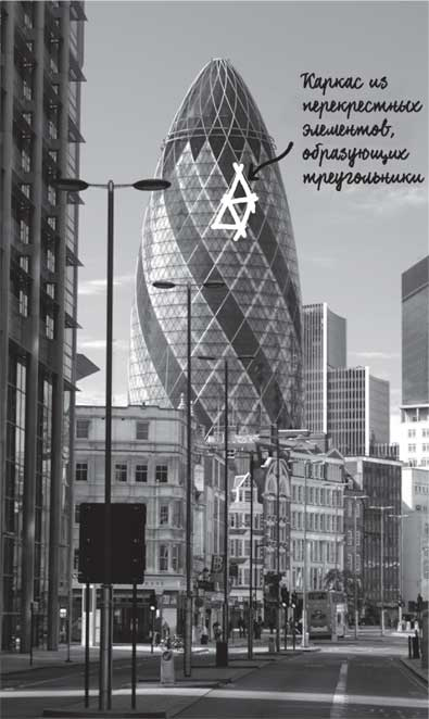 Иллюстрация к книге — Built. Неизвестные истории известных зданий [i_018.jpg]