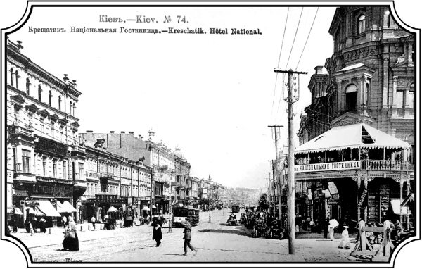 Иллюстрация к книге — Дело пропавшей балерины [i_020.jpg]