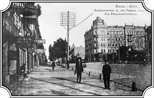 Иллюстрация к книге — Дело пропавшей балерины [i_035.jpg]