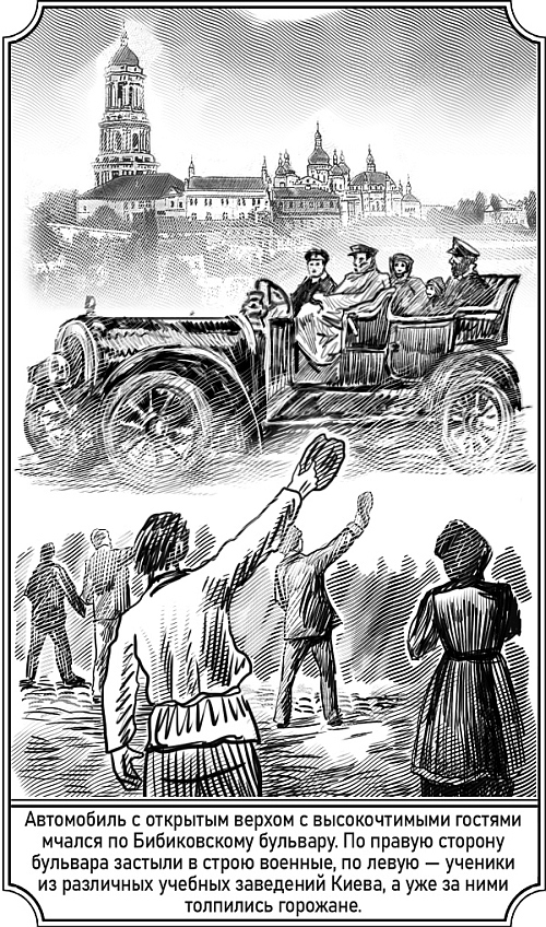 Иллюстрация к книге — Дело пропавшей балерины [i_043.jpg]