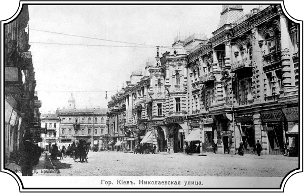 Иллюстрация к книге — Дело пропавшей балерины [i_048.jpg]