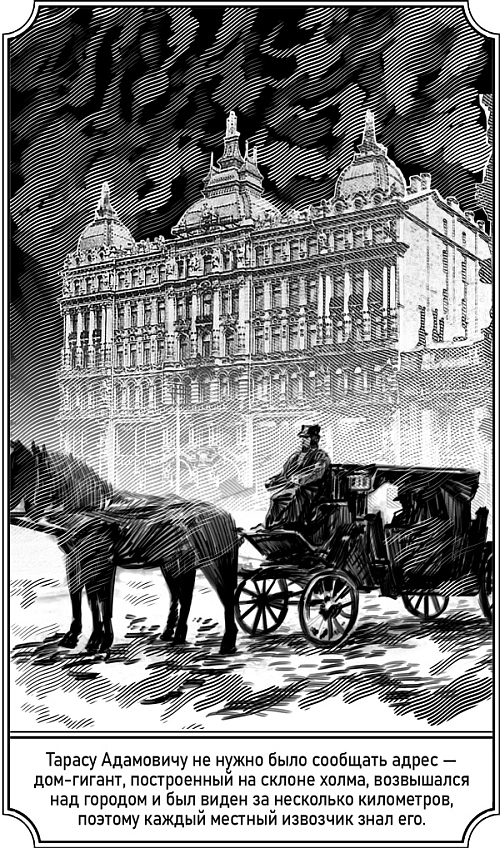 Иллюстрация к книге — Дело пропавшей балерины [i_049.jpg]