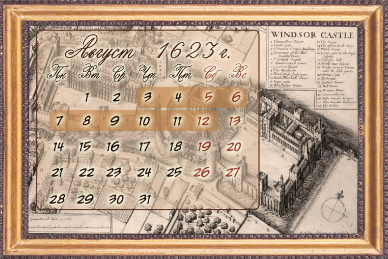 Иллюстрация к книге — Нереальная дружба [i_003.jpg]