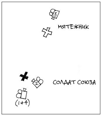 Иллюстрация к книге — Кадр за кадром. От замысла к фильму [i_090.jpg]