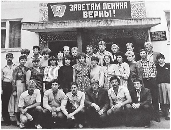 Иллюстрация к книге — Город Бонивур. Последняя великая стройка СССР [i_045.jpg]