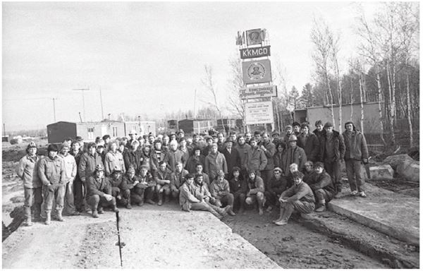 Иллюстрация к книге — Город Бонивур. Последняя великая стройка СССР [i_101.jpg]